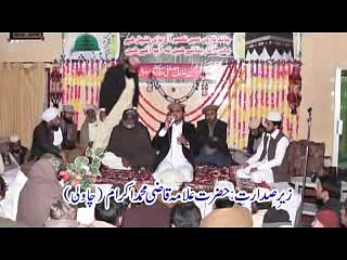 Naat Ameer Hamza Millad e Mustafa Conference 2016 at Gharbi Musjid Moolwal