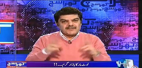 Mubashar Luqman's bashing reply to Khursheed Shah on his statement that he is no