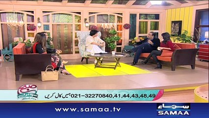 Chehre pe til ka raaz - Subah Saverey Samaa Kay Saath – 29 Jan 2016