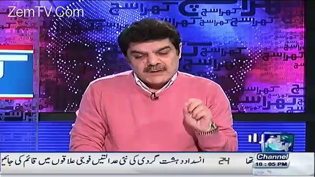 Mubashir Luqman Bashes on CM Shahbaz Sharif