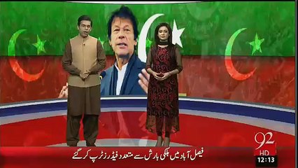 Truth is finally out on PMLN-PPP Muk Muka