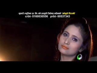 Aashule Shirani Promo | Rajendra Kadel & Purnakala B.C | Supari Music