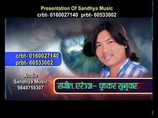 Badmas Chha Nazaar | Shib Karki | Sandhya Music