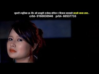 Kasto Maya Lae Promo | Rajendra Kadel & Debi Gharti | Supari Music