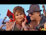 Maya Basyo Mutuma | Nepali Movie AAGO 2 Official Song | Rajesh Payal Rai & Astha Rawat