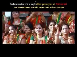 Bindash Chham Chhami | Monika Chudal | Shiva Kailash Kala Mandir