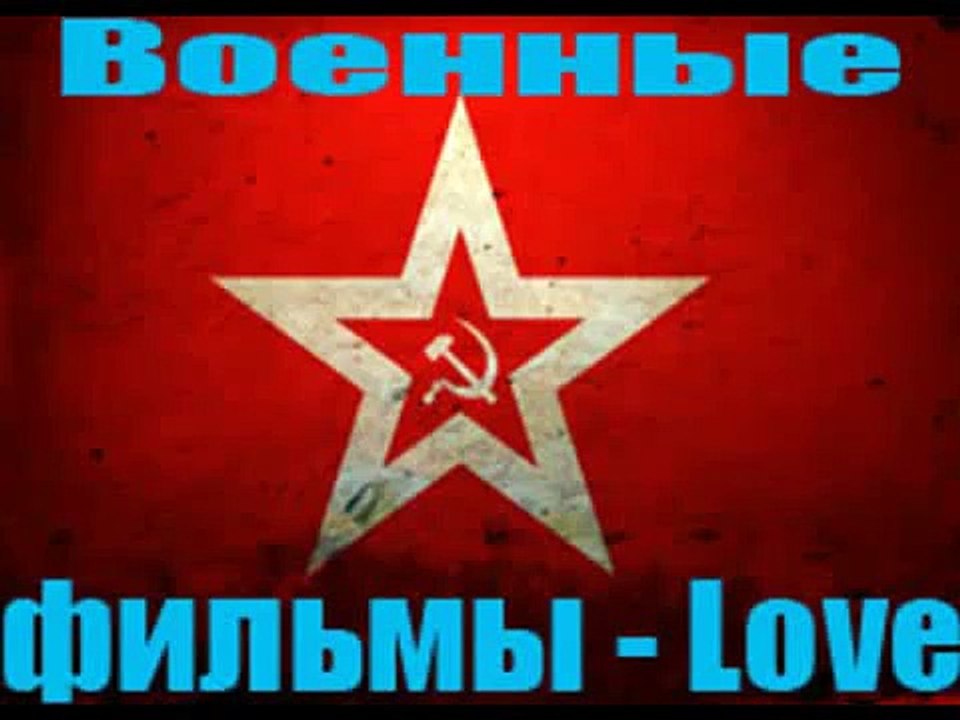 1941. Серия 7 (2009) @ Русские сериалы