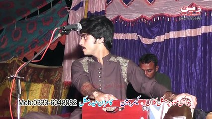 Hika toon Basit Naeemi