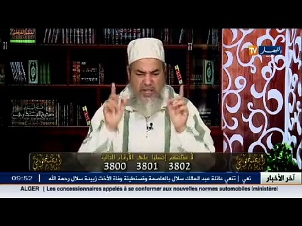 الشيخ شمس الدين يفتي في جواز الوضوء مرة واحد في المسجد اذا أقيمت الصلاة