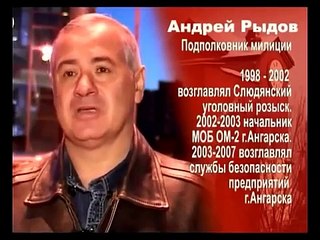 Иркутское СИЗО. Территория пыток.(Полная версия 28.05.2011)
