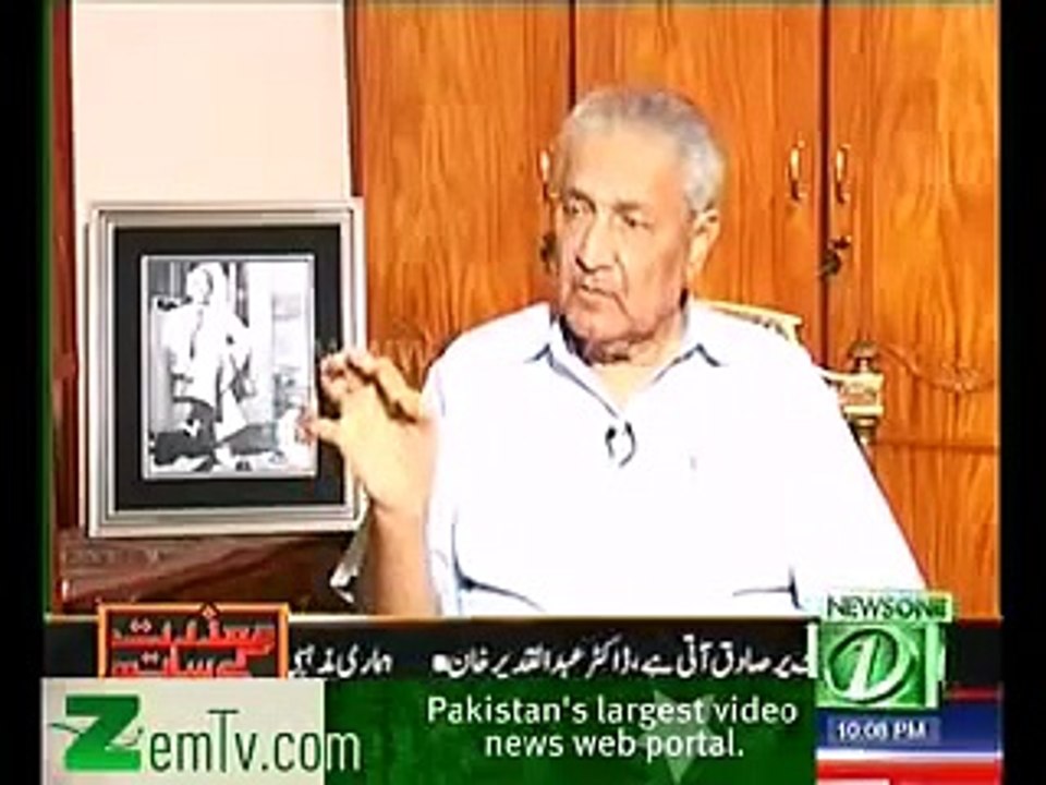 Dr Abdul Qadeer Khan Bashing Nawaz Sharif