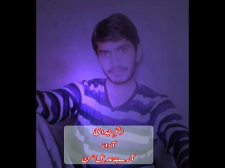Zakhmy Judaai By Adeel Hassan| Urdu Sad Poetry| Bewafa Poetry|Hindi Sad Poetry|Best Urdu Ghazal| Jagjit sing Ghazal|