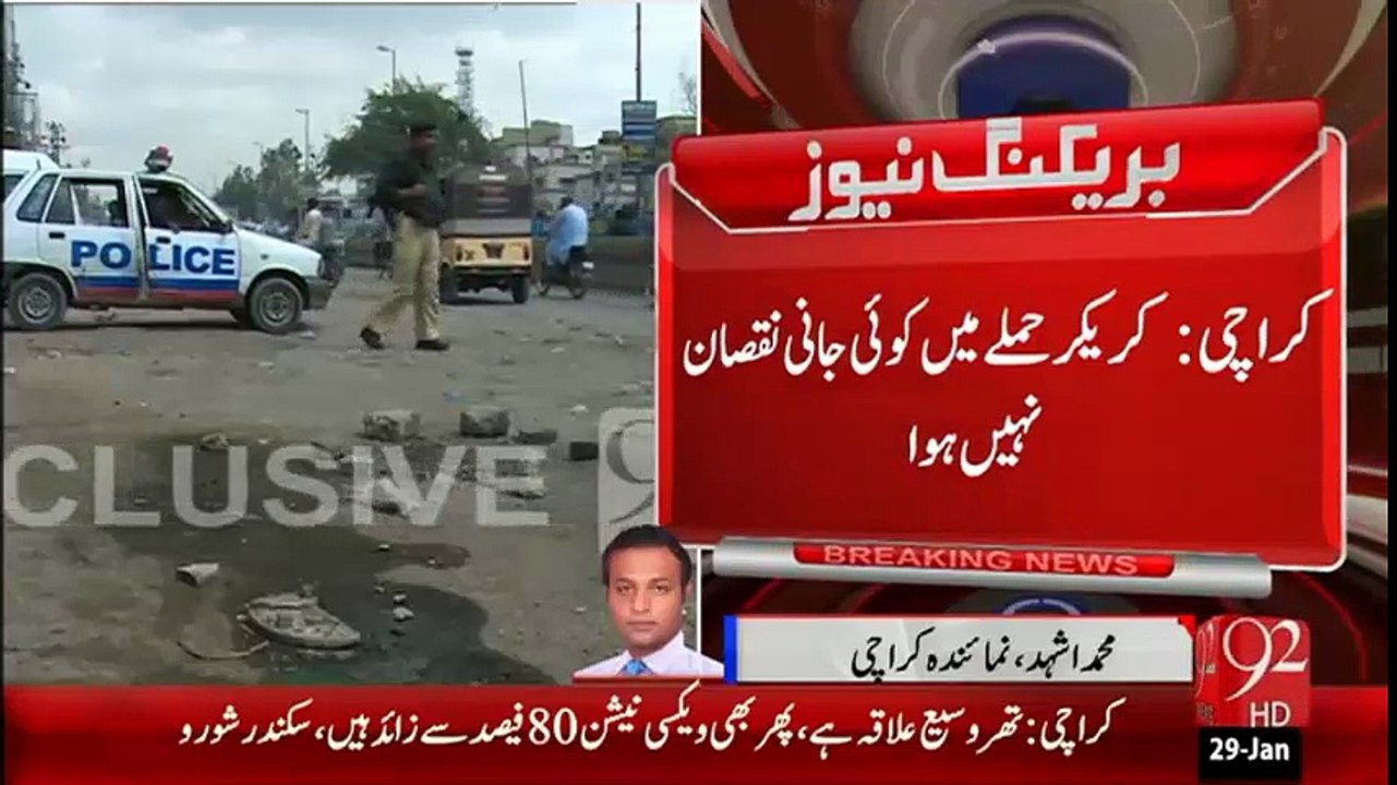 BreakingNews-Craker Hemlay Main Koi Jani Nuksan Nae Hoa-29-01-16-92News HD