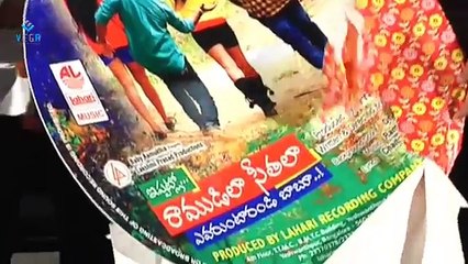 Ippatlo Ramudila Seethala Evaruntaarandi Babu Audio Launch (720p FULL HD)