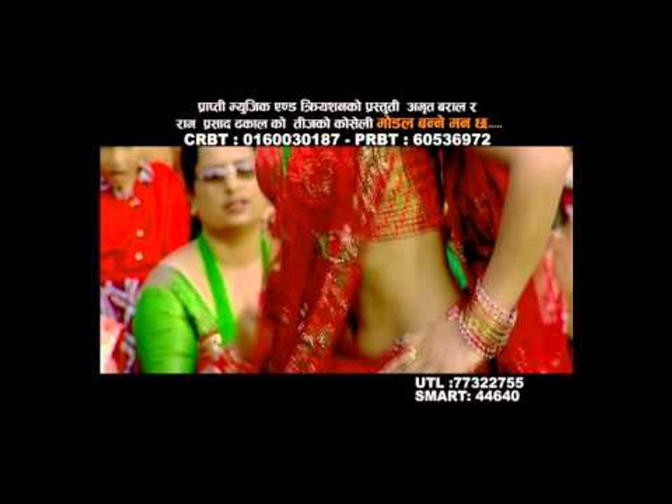 Model Banne Man Chha Promo | Muna Thapa, Amrit Baral & Ram Prasad Dhakal | Prapti Music