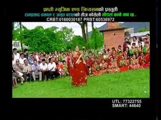 Model Banne Man Cha | Muna Thapa,Ram Prasad Dhakal & Amrit Baral | Rakshya Music