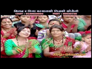Hathama Chura | Milan Budda & Radhika Hamal | Denisha Recorder