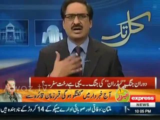 Jo Aik Doosre Ke Sath Nahi Chal Sakte Wo Qoum Ko Sath Kese Lekar Chalenge - Javed Chaudhary