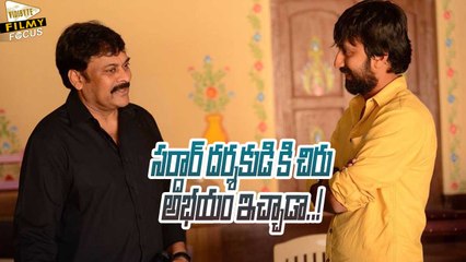 Facts Behind Chiranjeevi at Pawan Kalyan's Sardaar Gabbar Singh Shooting Spot - Filmy Focus