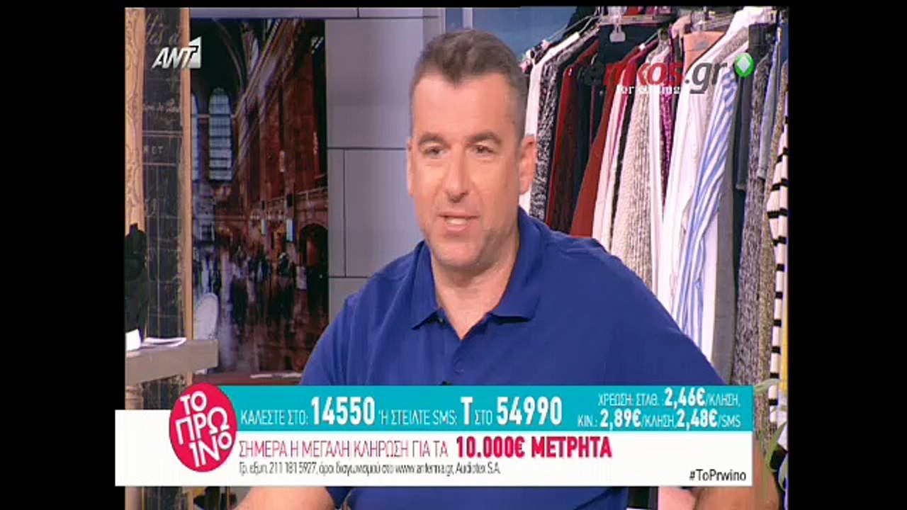 Βουτσάς: Έκλαιγα και τσίριζα όταν έμαθα ότι η Α...