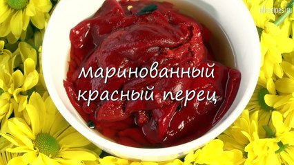 Испанская закуска Бандерильяс
