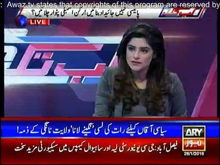 Asad Kharal Fully Exposed Patwari system in PMLN(Patwari League)