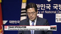S. Korea says THAAD system deployment on Korean peninsula will help nation's security and peace