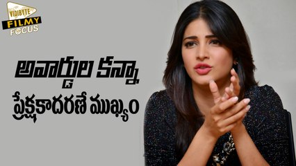 Shruti Haasan Says Audience Appreciation is More Important Than Awards - Filmy Focus