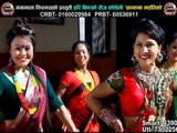 Bajaideu Tali Tarara Promo | Anu Gurung & Sita Thapa | Hari Bista | Gangamala Films