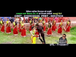 Latest Teej Song Bagluange Thito | Pashupati Sharma, Purnakala B.C | Pratima Music