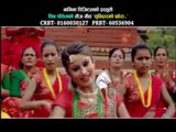 Subedar Ko Chori | Radhika Hamal & Purusuttam Poudel | Bagina Digital