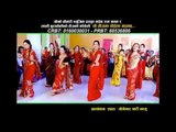 Yo Teej Ma Poila Gayencha | Lali Budhathoki & Ram Gagan | Gorkha Chautari