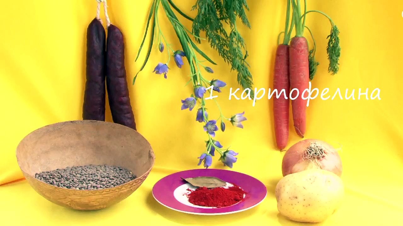 Чечевица с колбасой по-испански