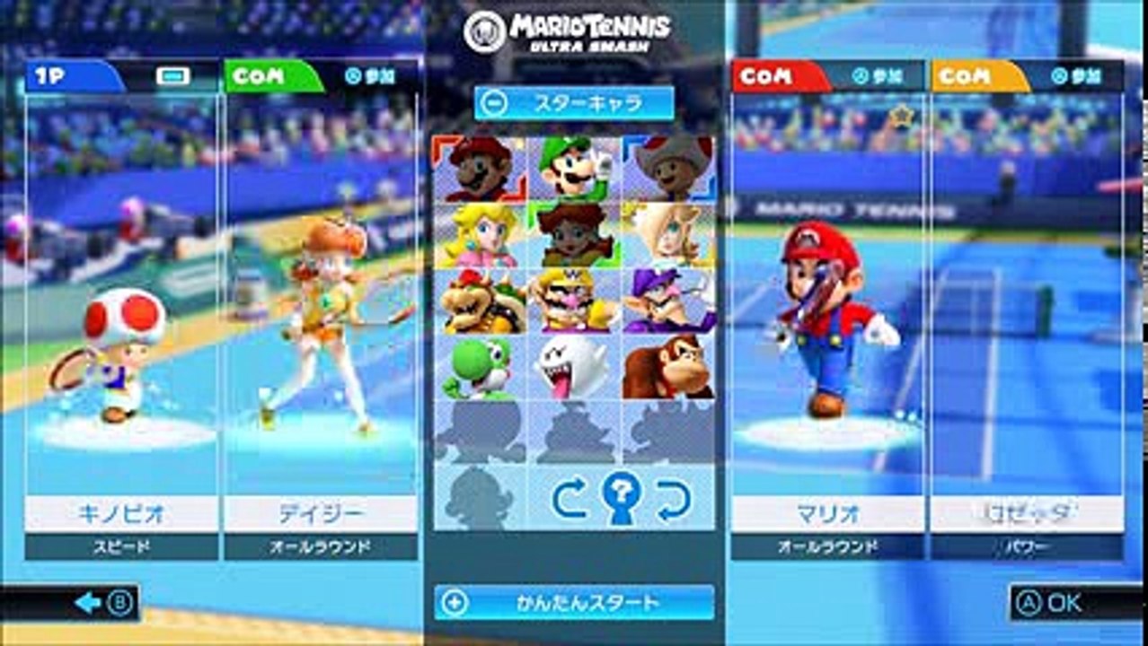 MARIO TENNIS ULTRA SMASH