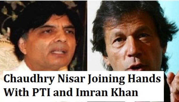 Finally Chaudhry Nisar Joining Hands With PTI and Imran Khan