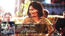 Jeete Hain Chal- FULL SONG (Audio) - NEERJA - Sonam Kapoor, Prasoon Joshi - T-Series