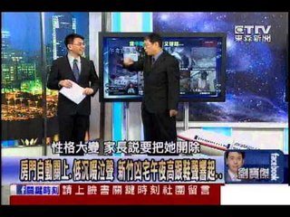 房門自動關上、低沉啜泣聲 新竹凶宅午夜高跟鞋聲響起 20140415-03