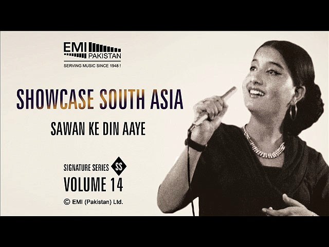 Sawan Ke Din Aaye