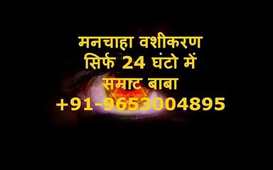 BLACK MAGIC TANTRA MANTRA SPECIALIST IN JALANDHAR+91-9653004895