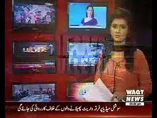 Waqtnews Headlines 05:00 PM 29 January 2016