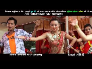 Charcha Dherai Bho Promo | Dipesh Thapa | Sushila Gautam & Khuman Adhikari | Dipshana Music