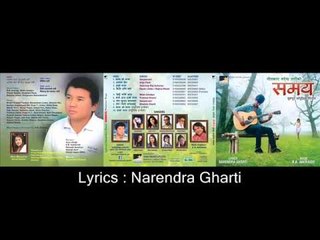 Dipak Limbu & Rajina Rimal |  Duet Song2014 | Hiud Ani Barkha | Tara Music