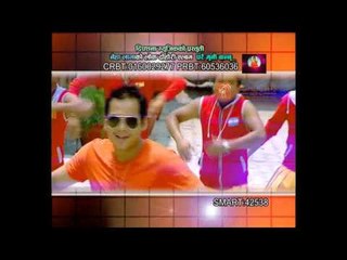 Gharai Muni Bannu Promo | Dipesh Thapa | Bashanta Thapa, Purnakala BC & Neha Lama | Dipshana Music