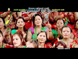 Melamchiko Pani | Full Song | Surendra Sunar & Lali Budhathoki | Dipshana Music