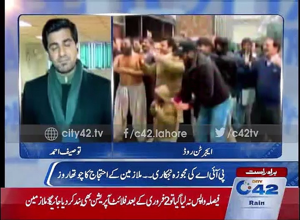 PIA protest against privatization continues on 4th day
