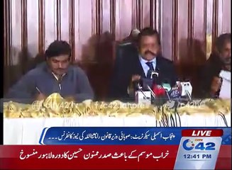 Punjab Law Minister Rana Sanaullah's News Conference