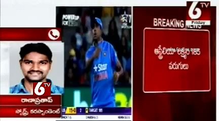 India Vs Australia- 2nd T-20 India Makes 184 Breaking News