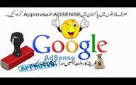 How To Get Approved Google Adsense Account in Pakistan