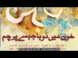 08 Syed Nadeem Jafri Sirsivi 2015-16 Nohay l Noha He Abbas (as) Ka l Muharram 1437 Hijri