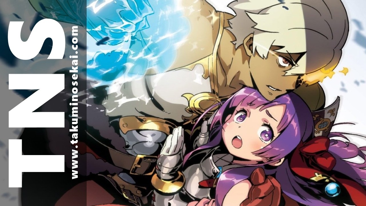 Etrian Odyssey 2 Untold The Fafnir Knight - Le Mode Classique